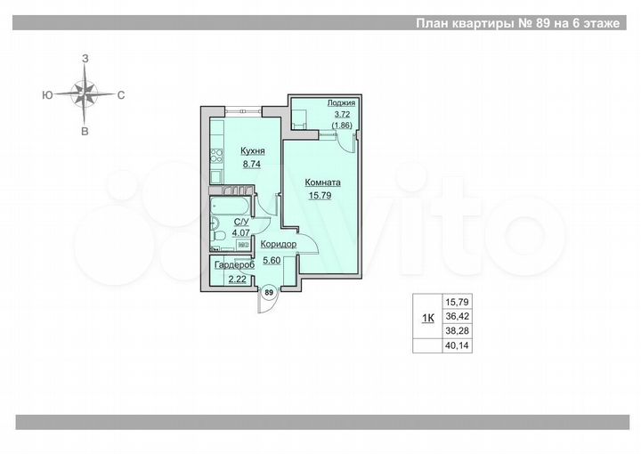 1-к. квартира, 38,3 м², 6/24 эт.