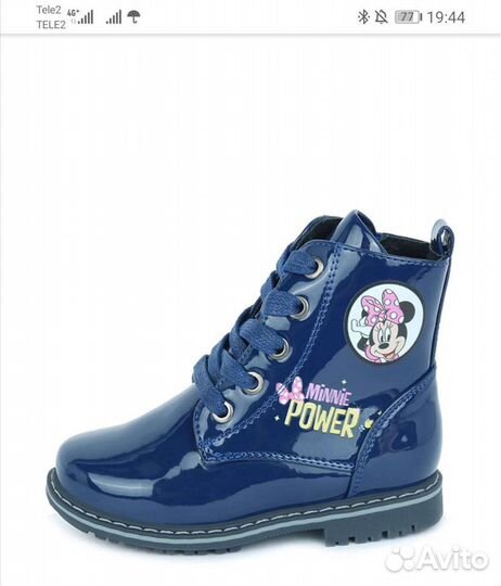 Ботинки детские 21 размер