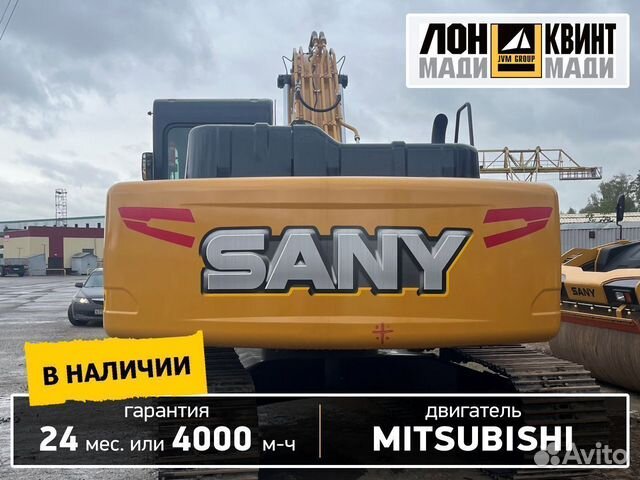 Гусеничный экскаватор Sany SY215C, 2022 объявление продам