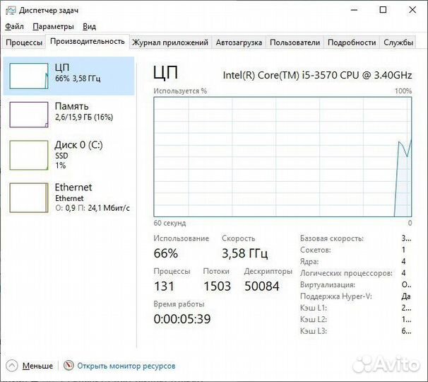 Системный блок i5 ssd