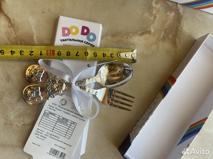 Ложка и вилка «Мишка”посереб.с эмалью голубая