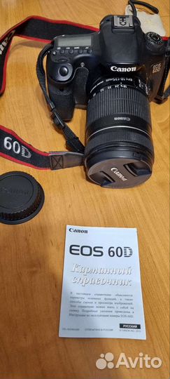Зеркальный фотоаппарат canon 60d