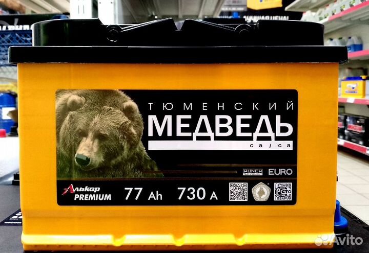 Аккумулятор Тюменский Медведь 77 Ah