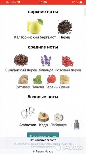 Dior sauvage 100мл мужские духи