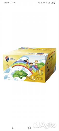 Салют фейерверк 100 залпов