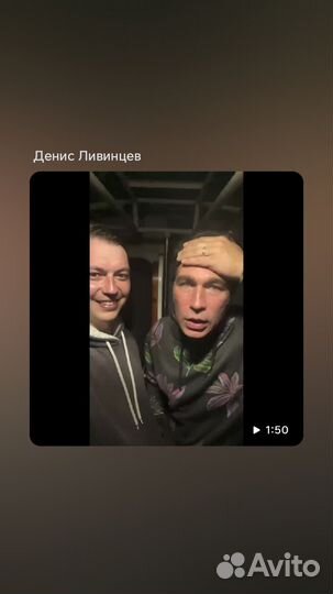 Пармейстер массажист