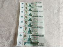 Купюра 5 рублей с о�динаковыми номерами
