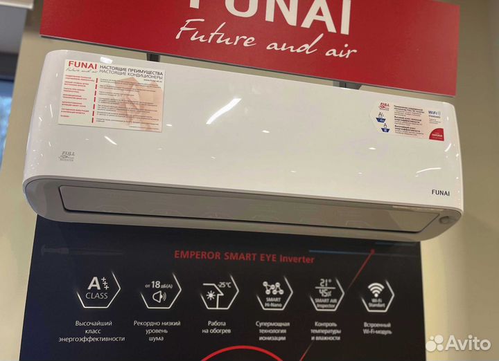 Кондиционер. Сплит система funai