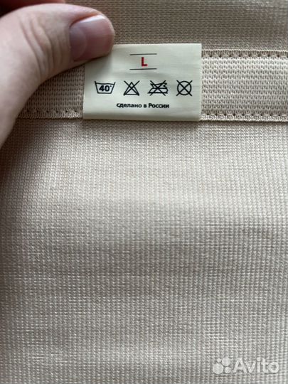 Бандаж до и послеродовой в виде пояса бд-111