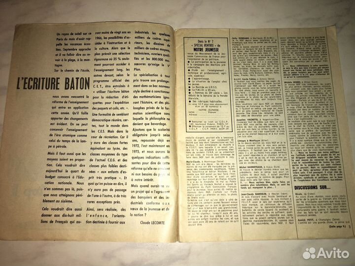 Журнал Французский Adamo сентябрь 1965 года