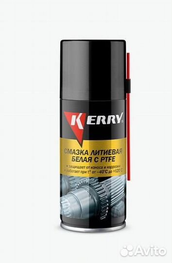 Смазка литиевая,белая с ptfe аэрозоль 210мл,Kerry