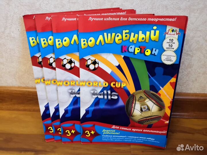 Цветной картон