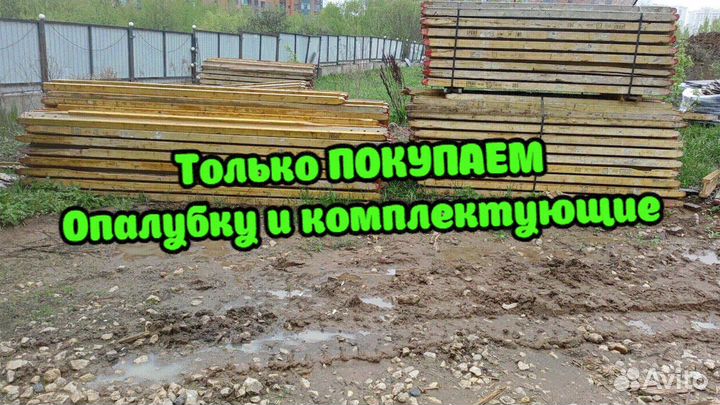 Балка бдк б/у