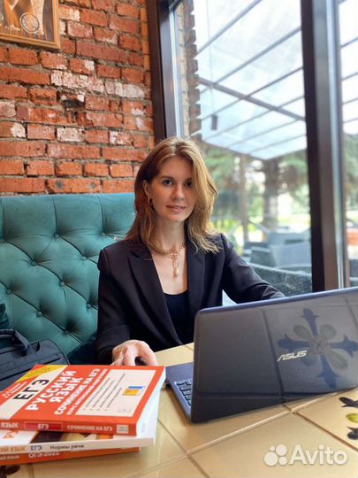 Репетитор по русскому языку. Эксперт огэ, егэ