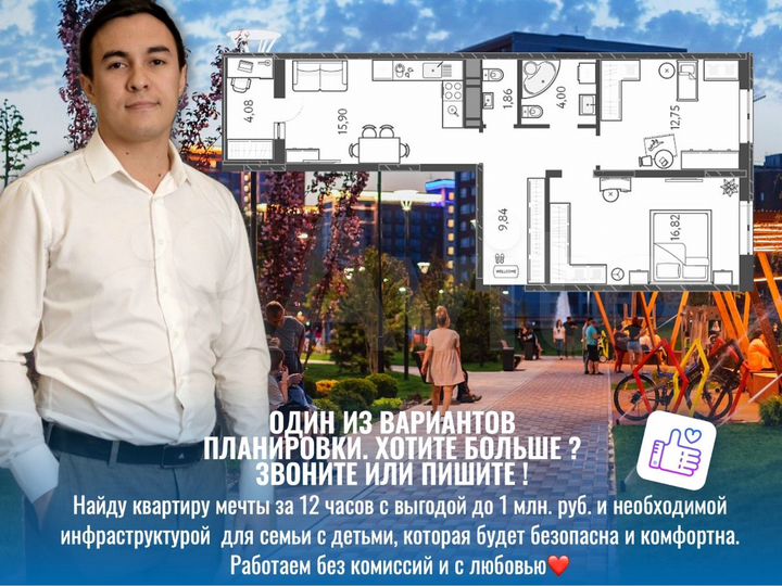 2-к. квартира, 63,1 м², 4/18 эт.