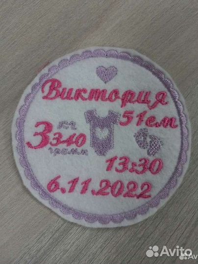 Метрика для новорожденных