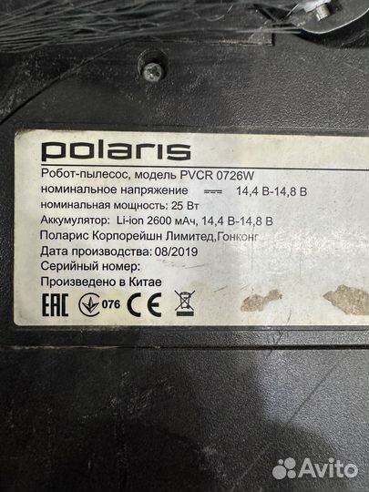 Робот пылесос Polaris pvcr 0726w разбор