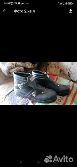 Ботинки сварщика