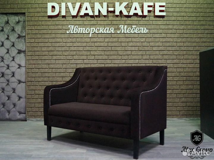 Диван Комфорт 8