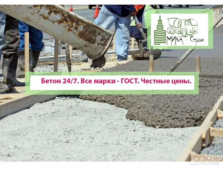 Цементно-известковый раствор напрямую от завода