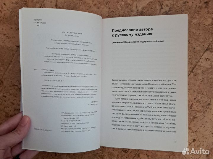 Книги