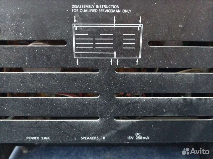 Усилитель Bang & Olufsen