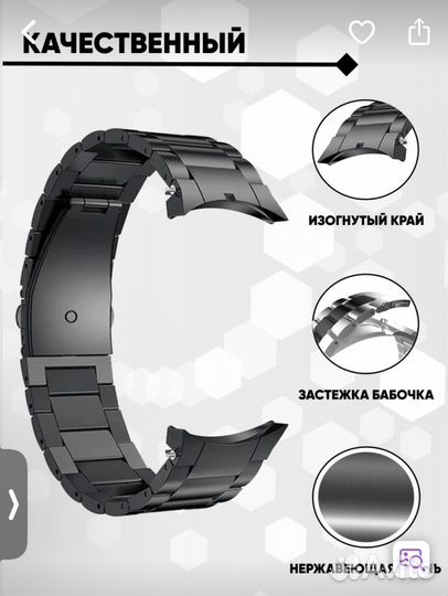 Браслет для часов samsung