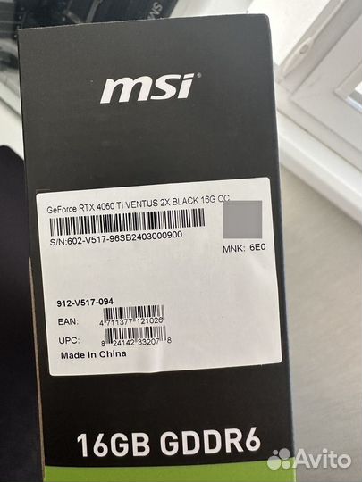 MSI RTX 4060 Ti 16G