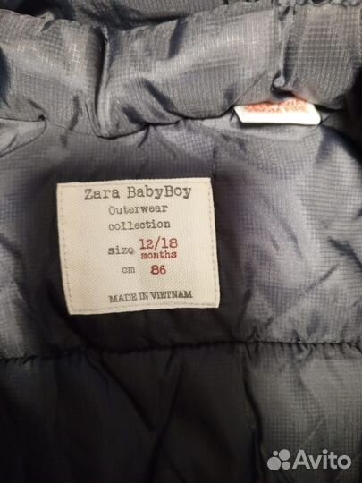 Куртка для мальчика