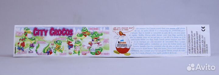 Крокодилы на каникулах 1992 г. Киндер