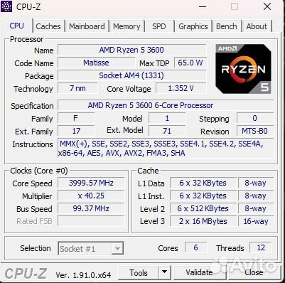 B450+R5 3600+16GB+DeepCool IceBlade Pro V2