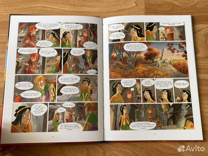 Лаура-разбойница Комикс