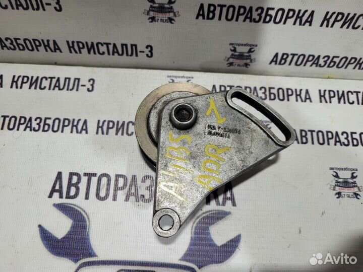 Натяжитель vw passat b5 / b5+ / audi a6 c5 / a4 b5