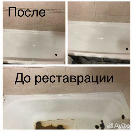 Реставрация ванн жидким акрилом гарантия договор