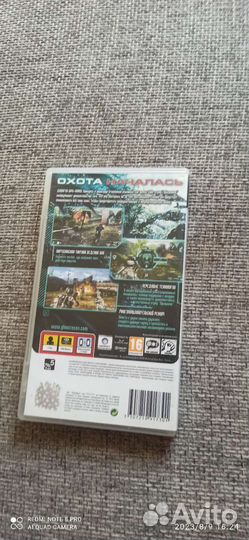 Компьютерная игра