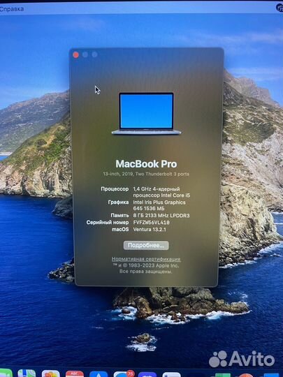 Apple MacBook Pro 13 2019