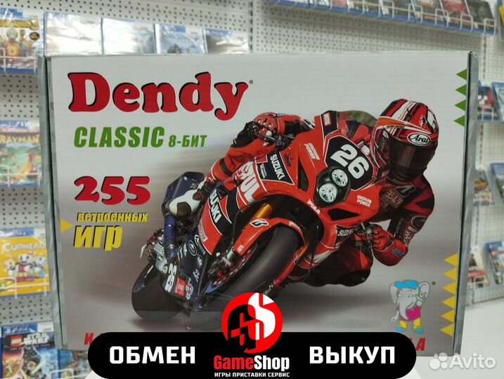 Dendy Classic 8bit (255 Игр)