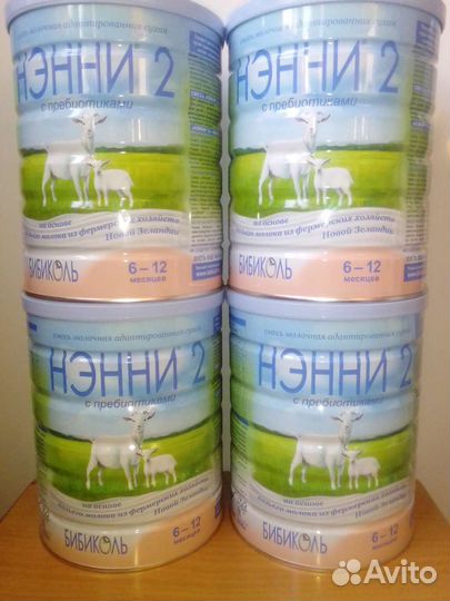 Нэнни 2 (800 гр)