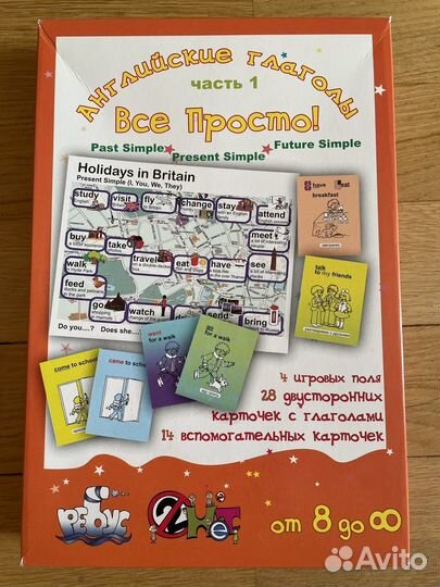 Настольные игры для изучения английского языка