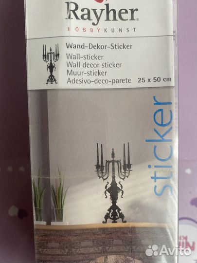 Декоративная наклейка на стену