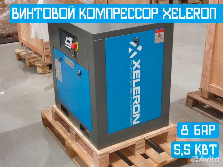 Винтовой компрессор 5,5