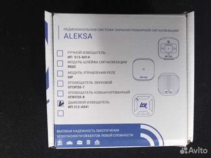 Aleksa ип 212-А041
