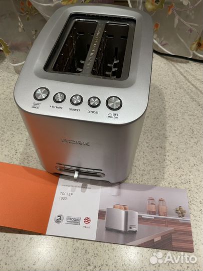 Тостер bork T800