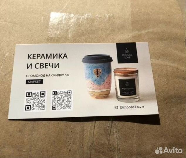 Визитки, листовки. Дизайн-макет. Доставка