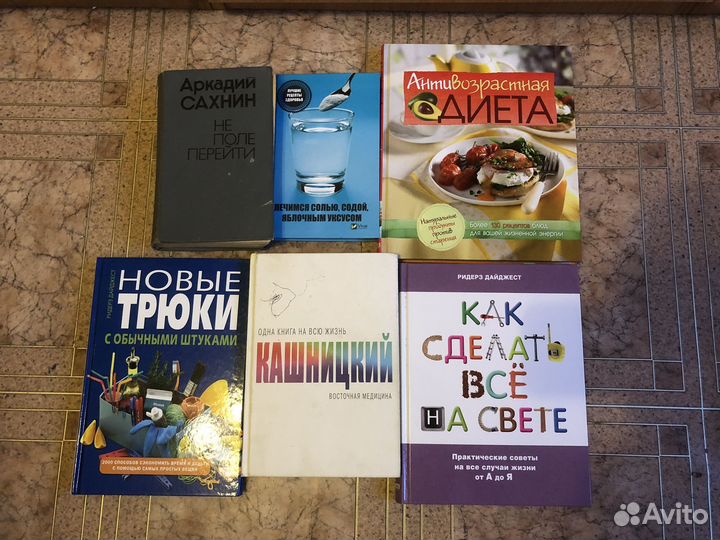 Книги отдам бесплатно