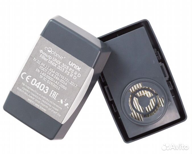 Панорамная маска unix 5100 (противогаз) с ндс