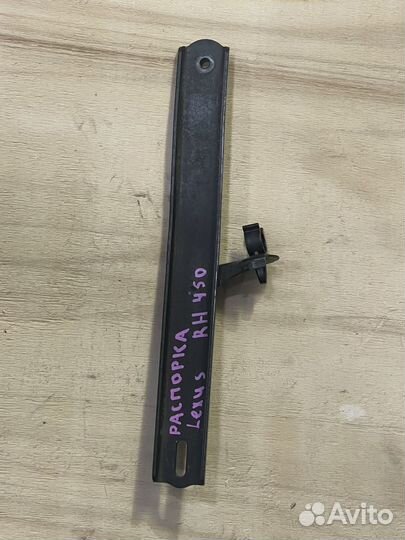 Крепление инвертора Lexus RX450h