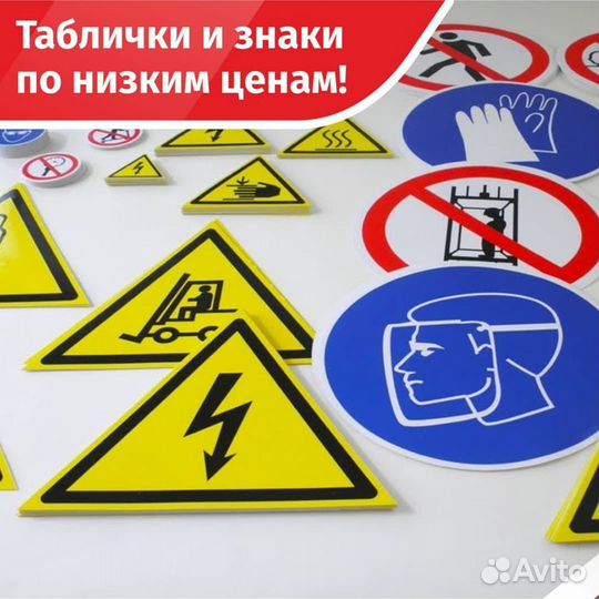 Стенды для детских садов, школ, бизнеса