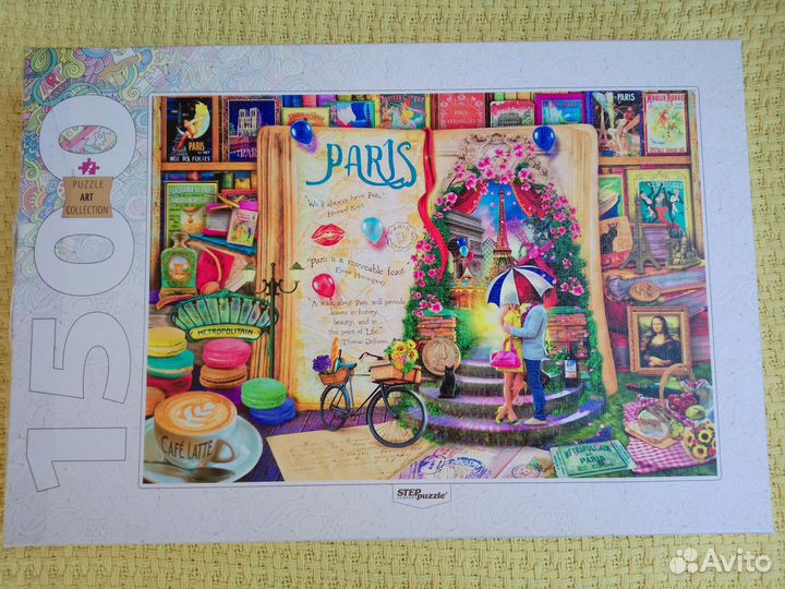 Пазлы Париж-открытая книга 1500 деталей