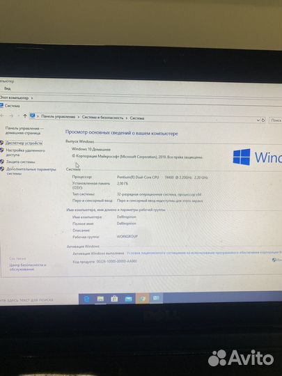 Ноутбук dell inspiron 1440
